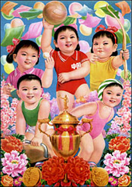 20111122-children Chinese Posters.jpg